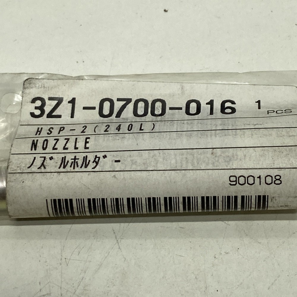 Komori 3Z1-0700-016 Nozzle