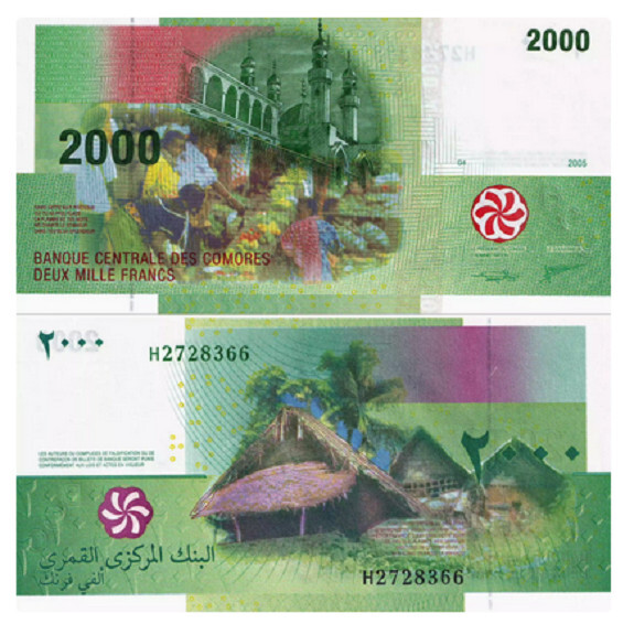 Comoros 2000 Francs 2005 P 17 UNC NEW Banknote