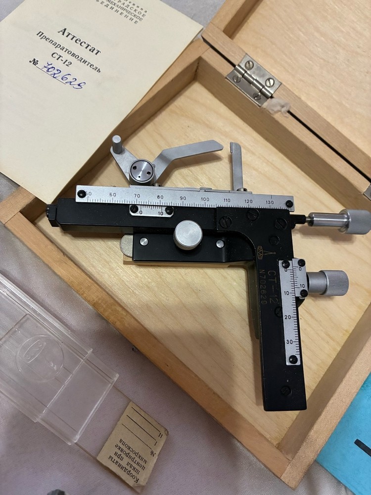 microscope LOMO X-Y The mechanical stage CT-12