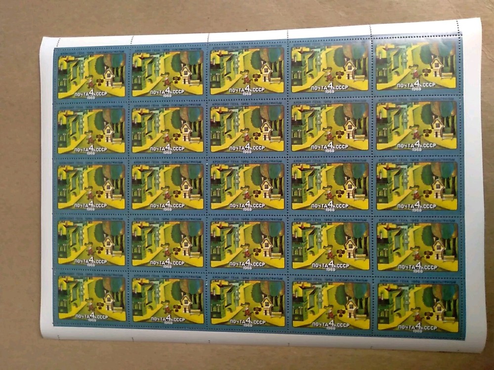 1988 Gena The Crocodile (Soyuzmultfilm 1969) USSR 4k.  Unused Stamp Sheet Of 25