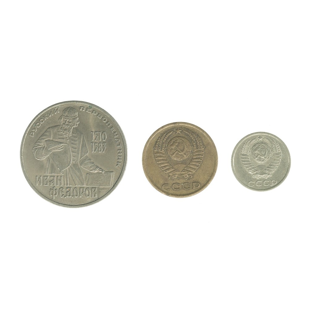 3 diff. Russia USSR Coins