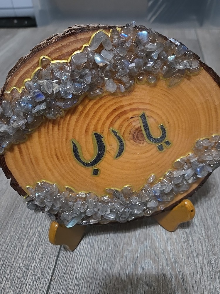 Islamic Resin Art