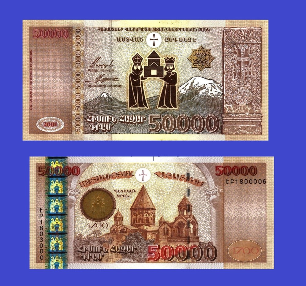 ARMENIA 50000 Dram 2001   Commemorative  *  Copy