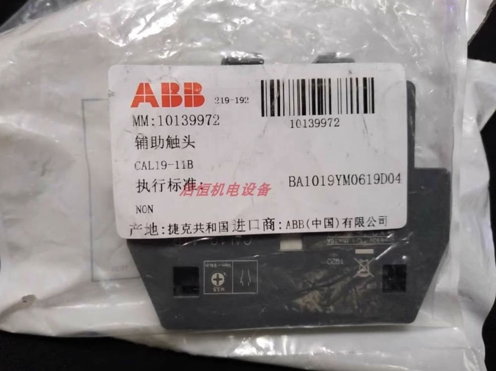 1pcs ABB AC Contactor Auxiliary Contacts CAL19-11B
