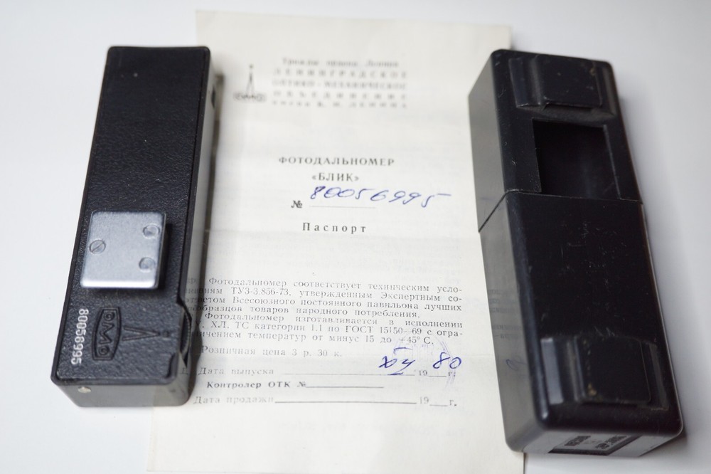 Soviet LOMO SMENA rangefinder