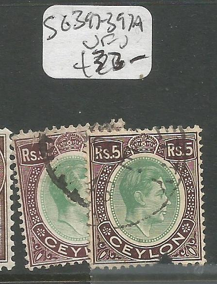Ceylon SG 397-397a VFU (10cmm)