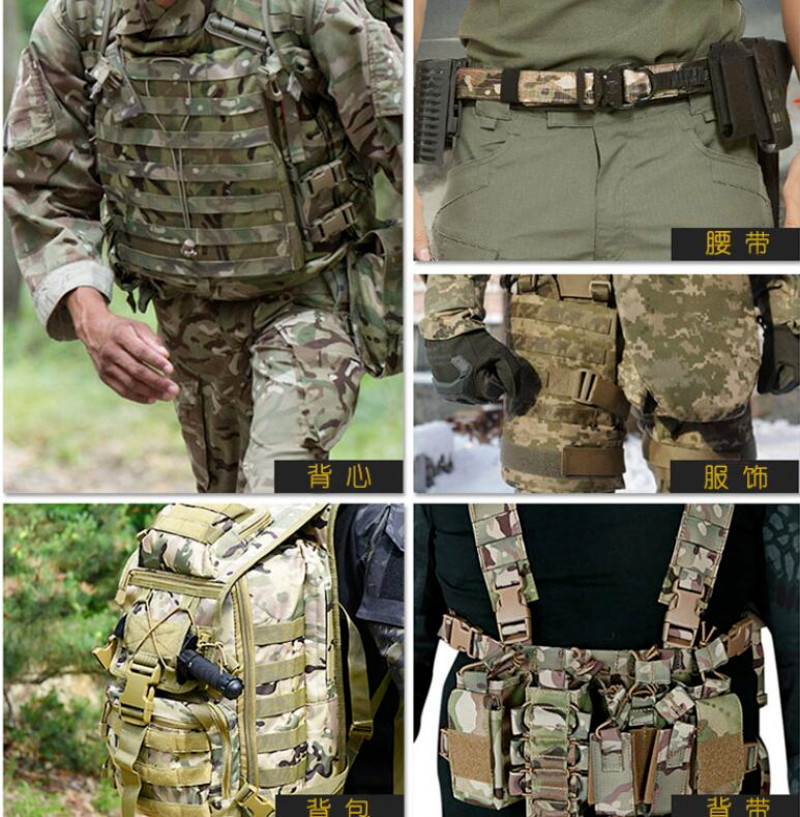 2.5cm Width Jungle Camouflage Webbing Non-elastic Edging Strips 1m Length