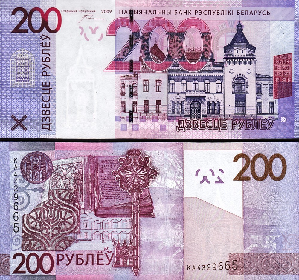 Belarus 200 Rublei 2009 (2016), UNC, P-42