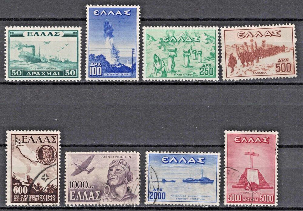 GREECE:1946-47 SC#490-97 MH/MNG/Used   AJ316