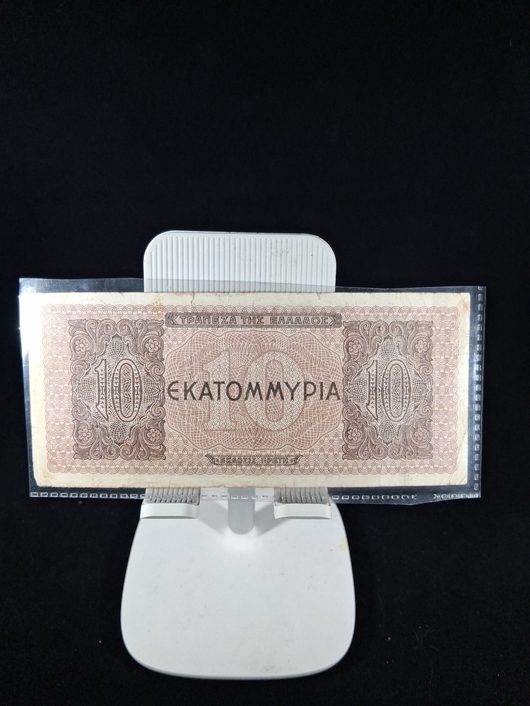 1944 GREECE 10 DRACHMAI BANKNOTE