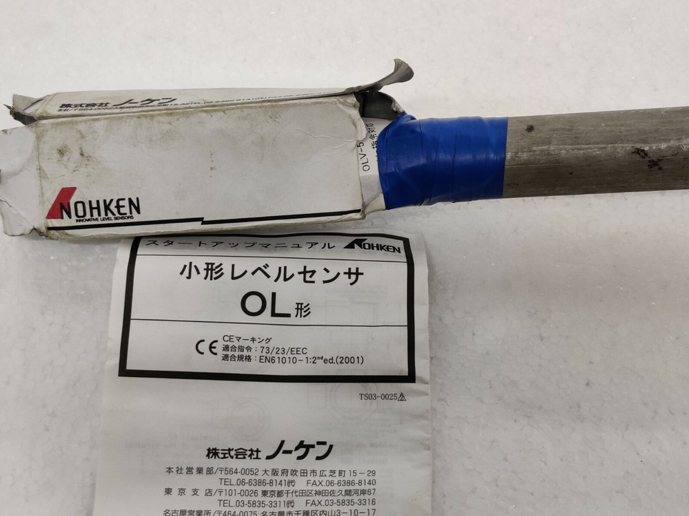 Nohken OL Miniature Float Sensor OLV-5 Liquid Level Sensor