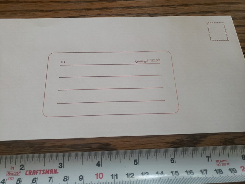 Israel Two Envelopes,minimum 20 Years Old,, ДВА КОНВЕРТА ИЗРАИЛЯ,минимум 20 Лет