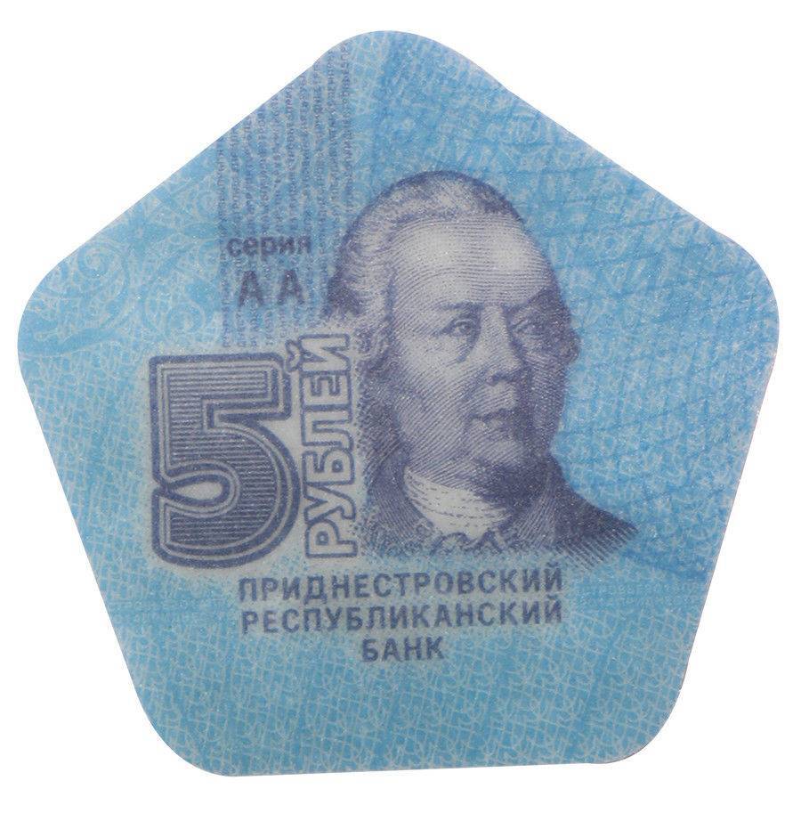 Transnistria 5 Rubles, 2014, N# 64483, Mint