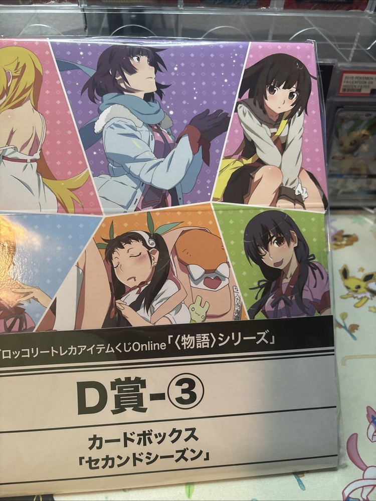 Broccoli Kuji Bakemonogatari Storage box New sealed
