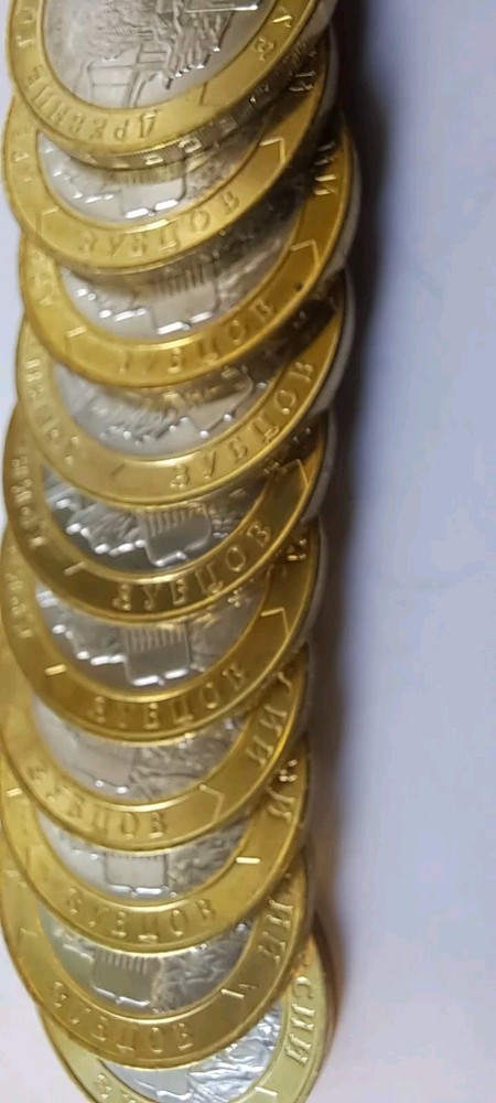 10 Rubles 2016 ,Zubtsov, Bimetal.#737s