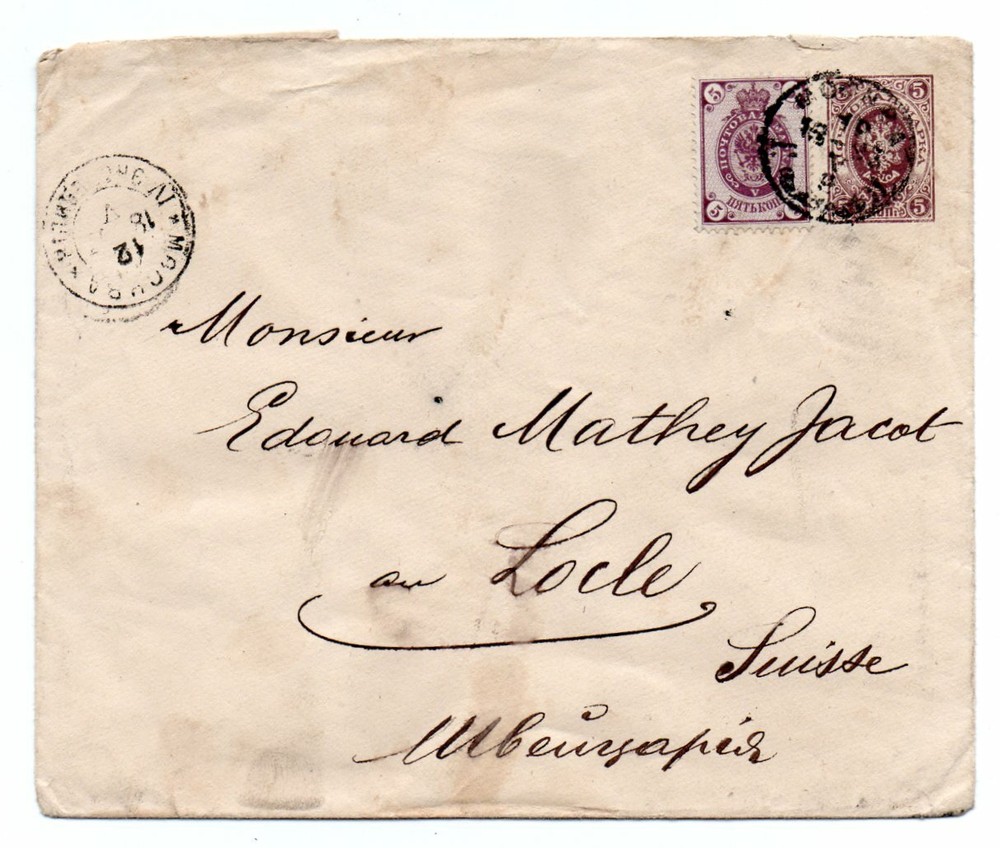 RUSSIA: Cover to Switzerland 1893, arr.canc.