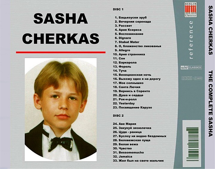 Саша Черкас - Sasha Chekas Boy Soprano - The Complete Sasha - Double CD