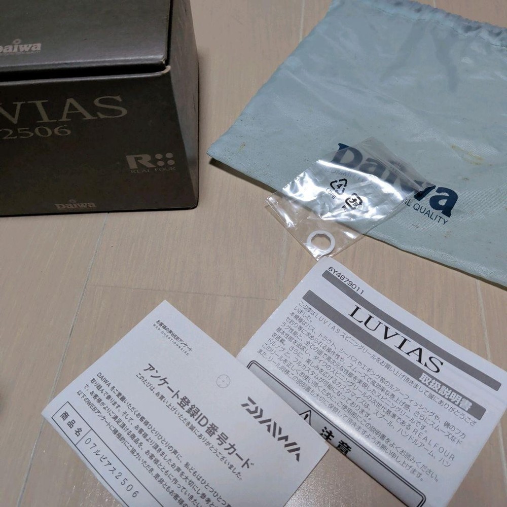 DAIWA 07 Luias 2506