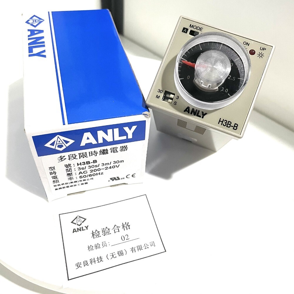 1pc H3B-D time multi-stage adjustable relay AC110V
