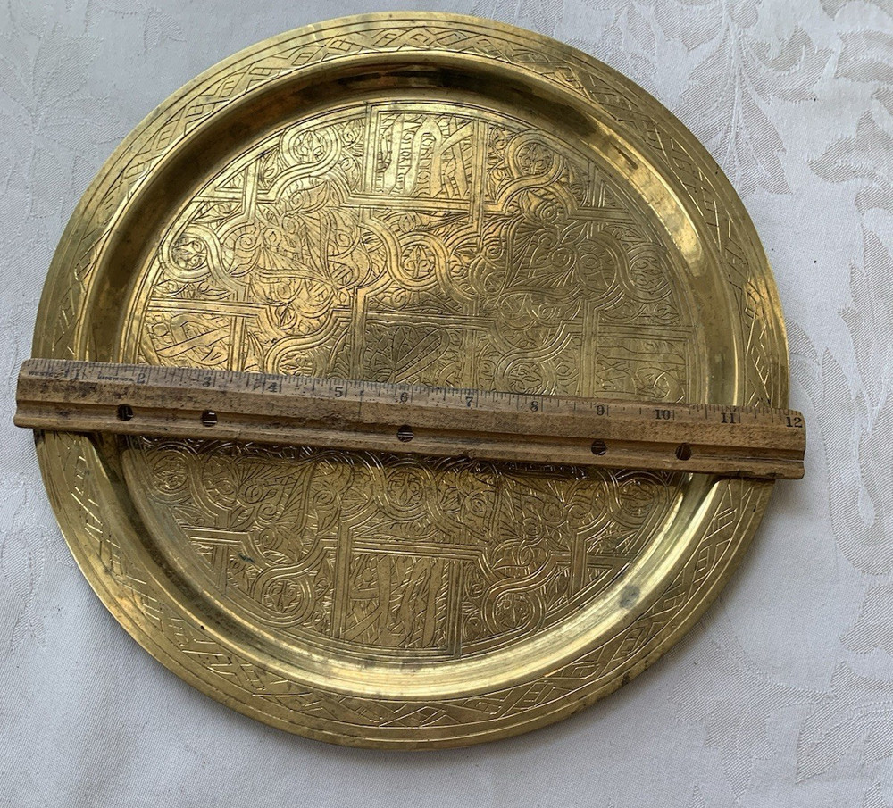 Vintage Brass 12" tray or plate Middle Eastern engraved design