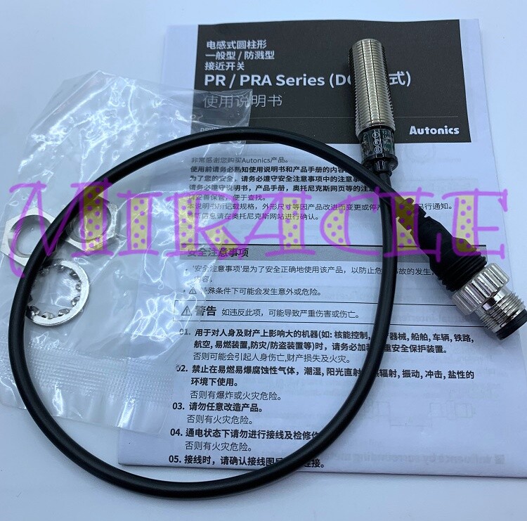 1PC New For Autonics PRW08-2DN Proximity Switch