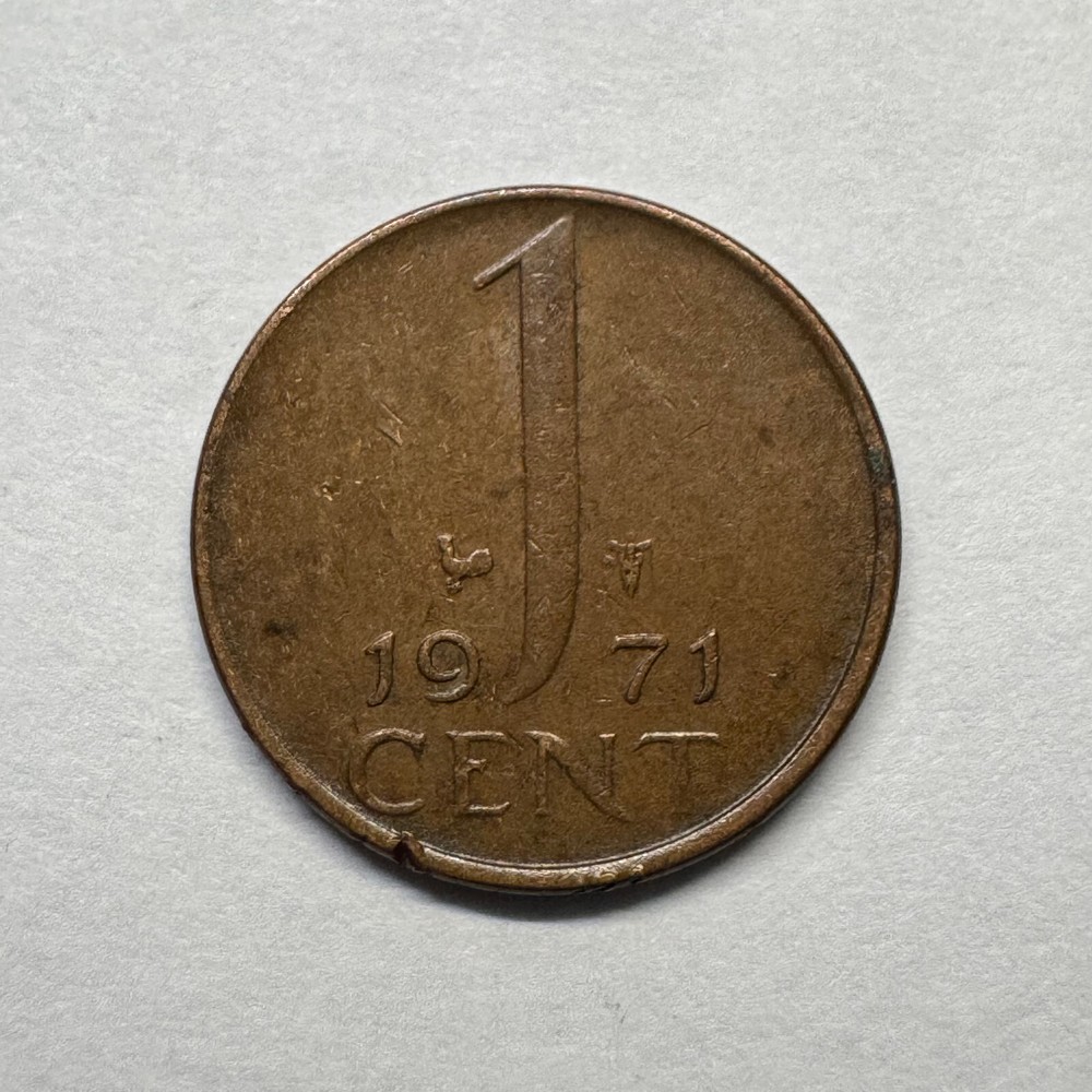 1971 Netherlands 1 Cent - Beautiful Coin - #B-015