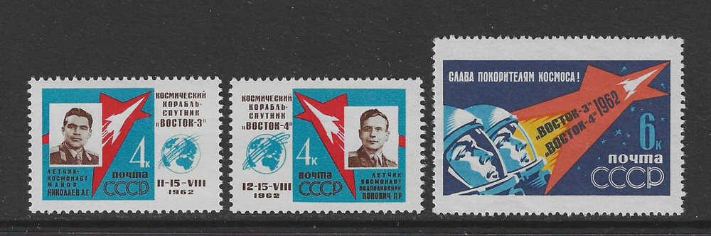 Soviet Union CCCP Stamp Lot from 1962 Mi.No. 2634-2636 ** MNH