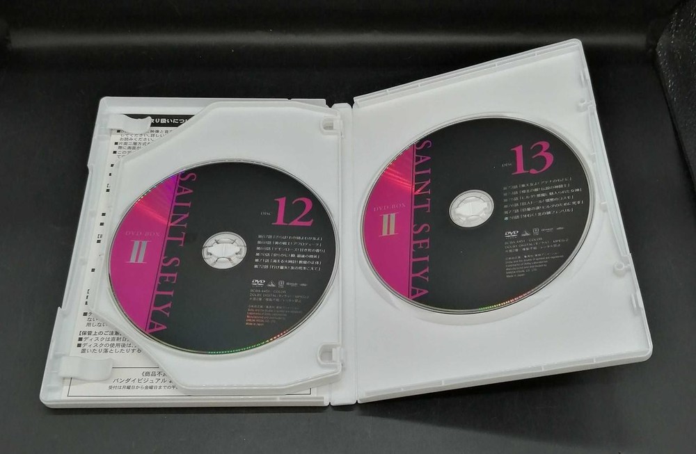 Bandai Visual Saint Seiya DVD-BOX2 DVD-BOX
