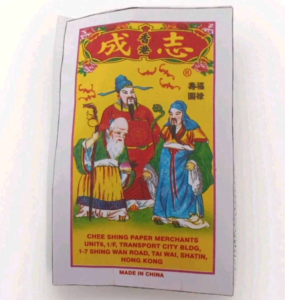 Vietnamese Taoist Joss Paper 1 Pack