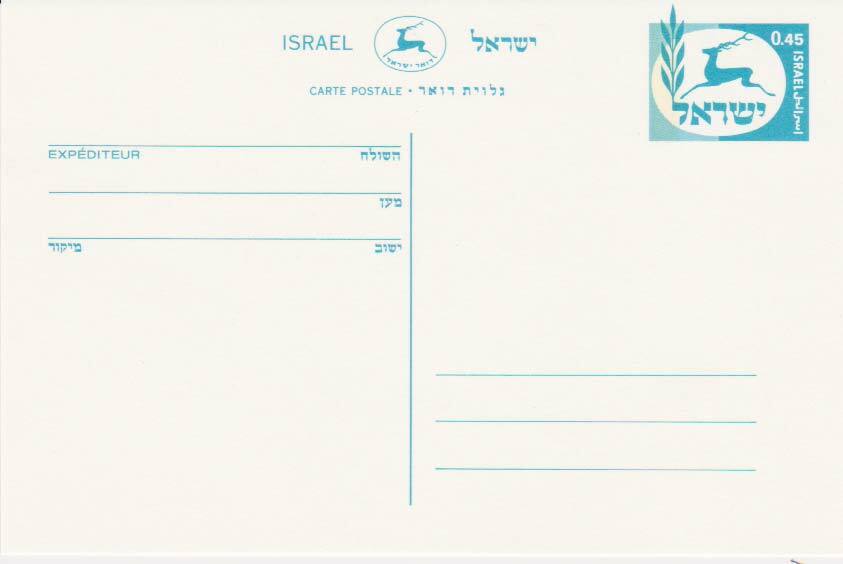 Israel Bale PC25 Unused.