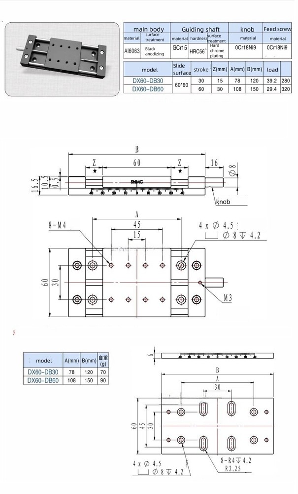CNC X-axis Precision manual sliding table DX60-DB60 Linear guide rail module