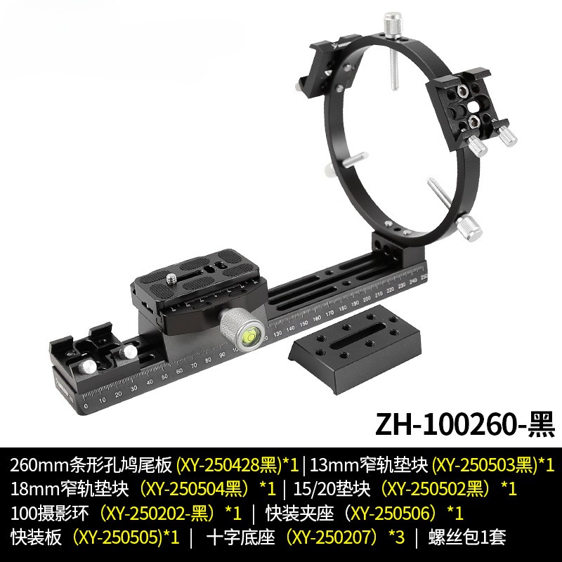 Multifunctional Camera Deep-sky Photography Bracket Set Equatorial Mount