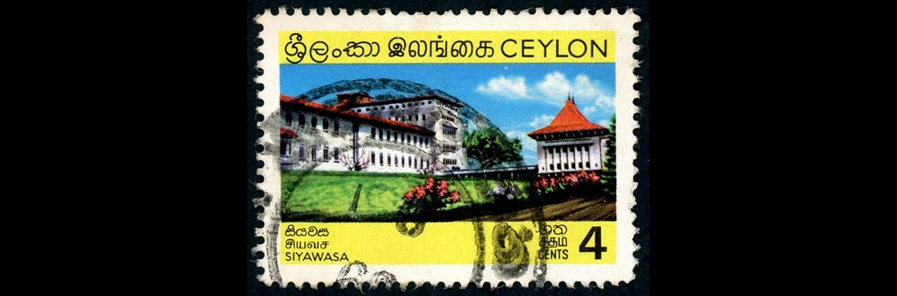 Ceylon Cancelled Stamp Educational Centenary 1969 Sri Lanka G2