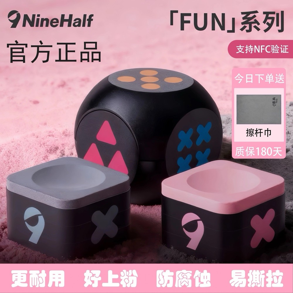 Nine Half chalk