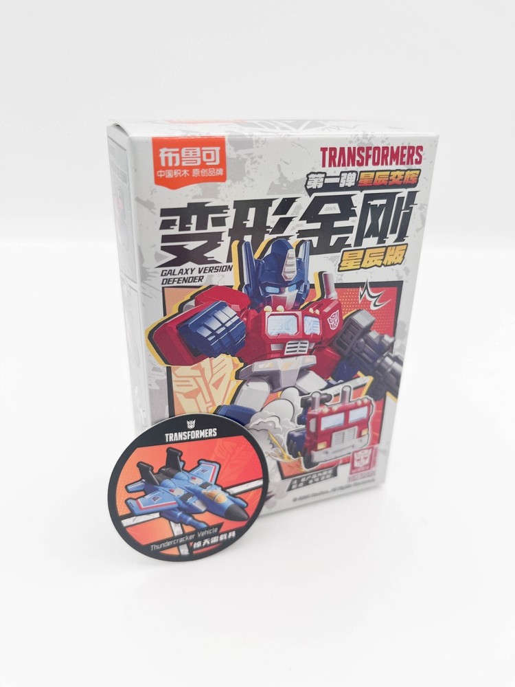 Blokees Transformers Defender Vol. 01 Model Kit - Thundercracker (Vehicle Mode)