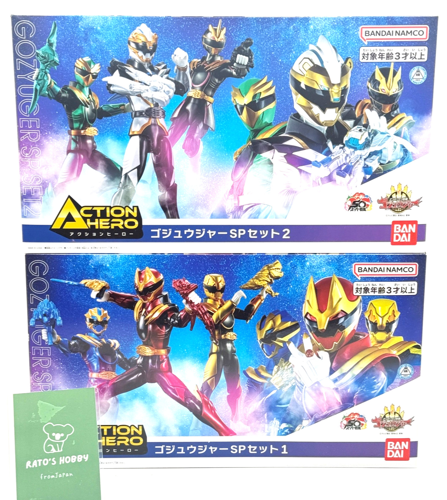 Gozyuger Figure Action Hero SP Set 01 & 02 Costco Limited Metallic Ver Bandai