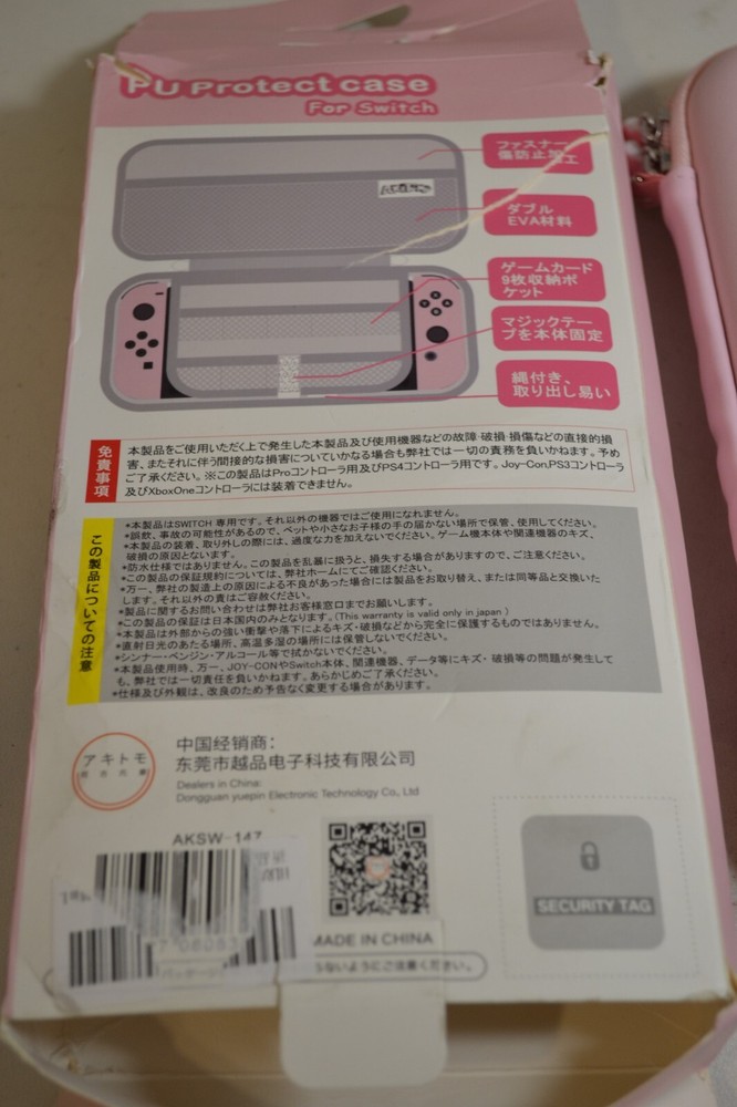 PU Protect Case for Switch (accessories) - PINK