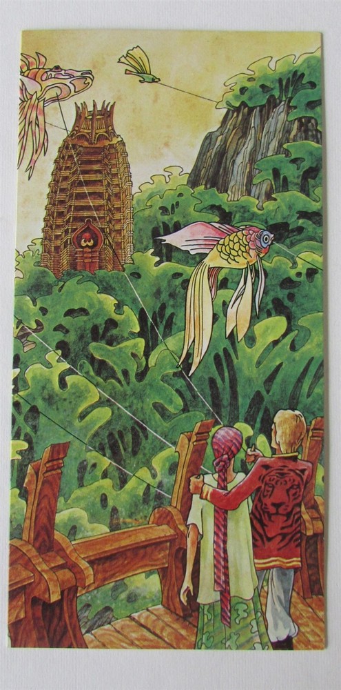 KELLY & POLLY FREAS GET WELL CARD