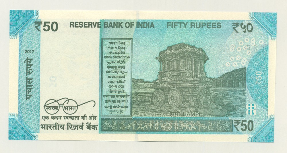 India 50 Rupees 2017 Pick New UNC Uncirculated Banknote