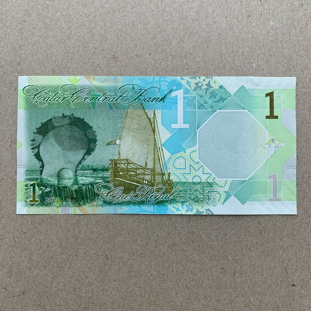Qatar 1 Riyal Banknote Qatari Currency Artistic Under UV Light Middle Eastern