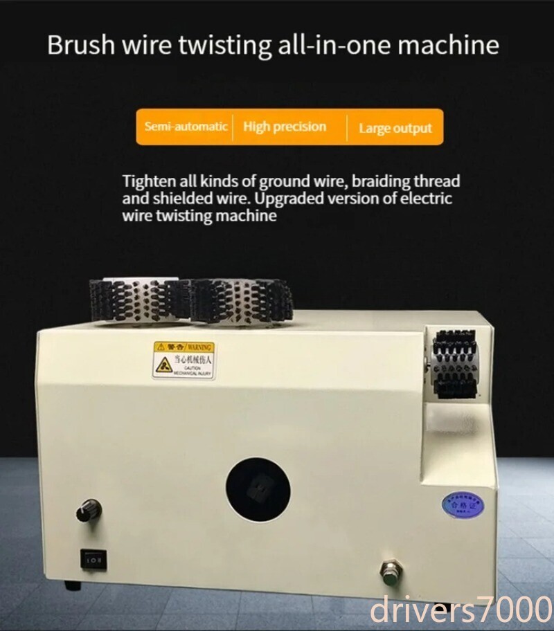 Separate Wire Twisting Machine Brush Wire High Speed Wire Twisting Machine