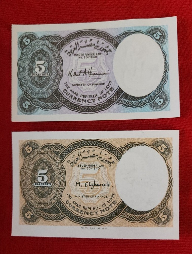 Egypt 2 x 5 Piastres different years UNC