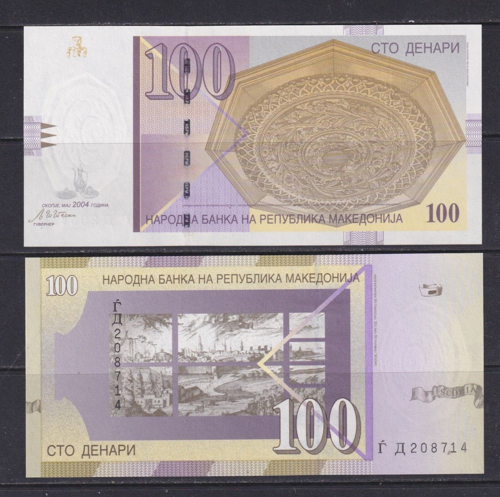 MACEDONIA - 2004 100 Denari UNC Banknote