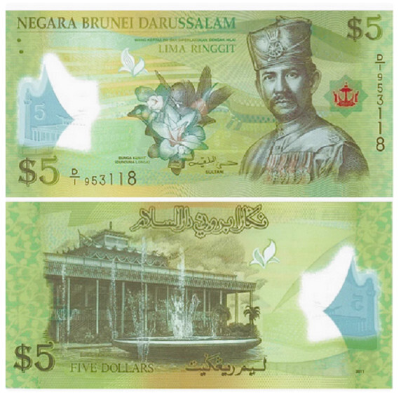 2011 Brunei 5 Ringgit P-36 UNC NEW Banknote