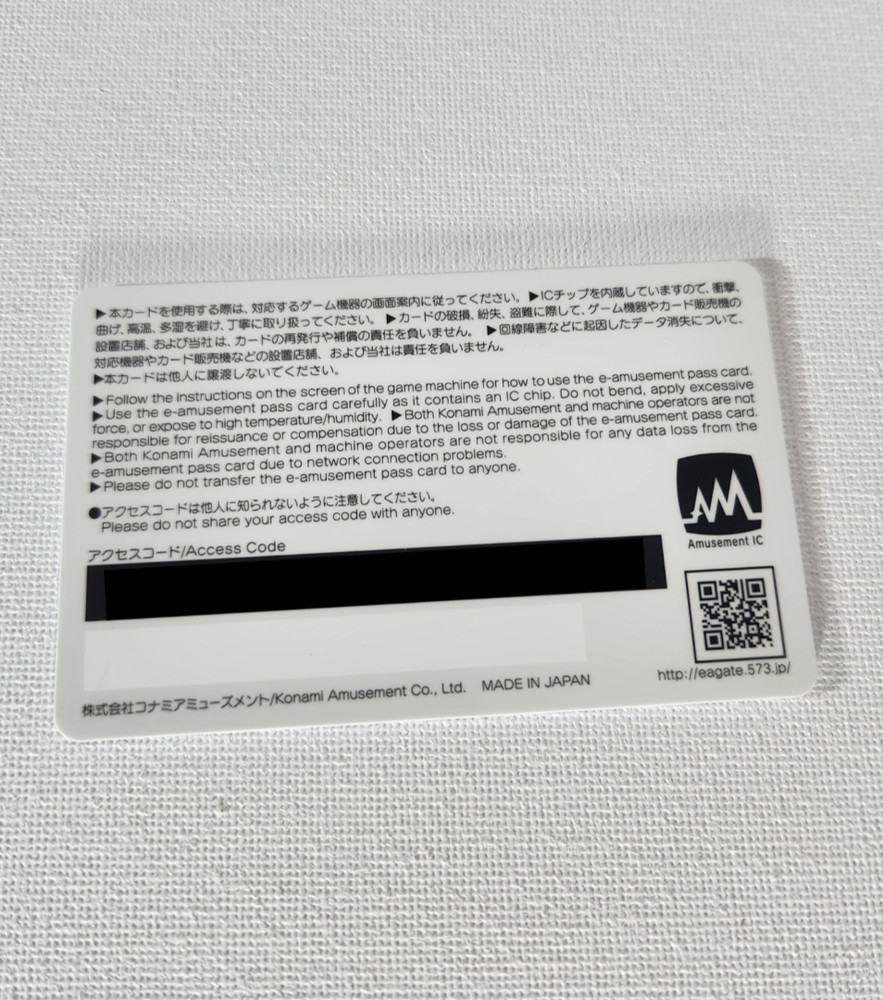 Konami e-AMUSEMENT PASS Card Amusement IC e-Amuse DDR IIDX SDVX - US SHIP