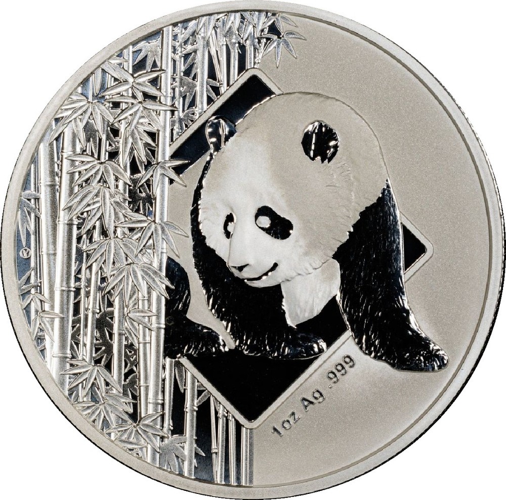 2016 PR70DCAM HSNA Silver Panda PCGS 56244364