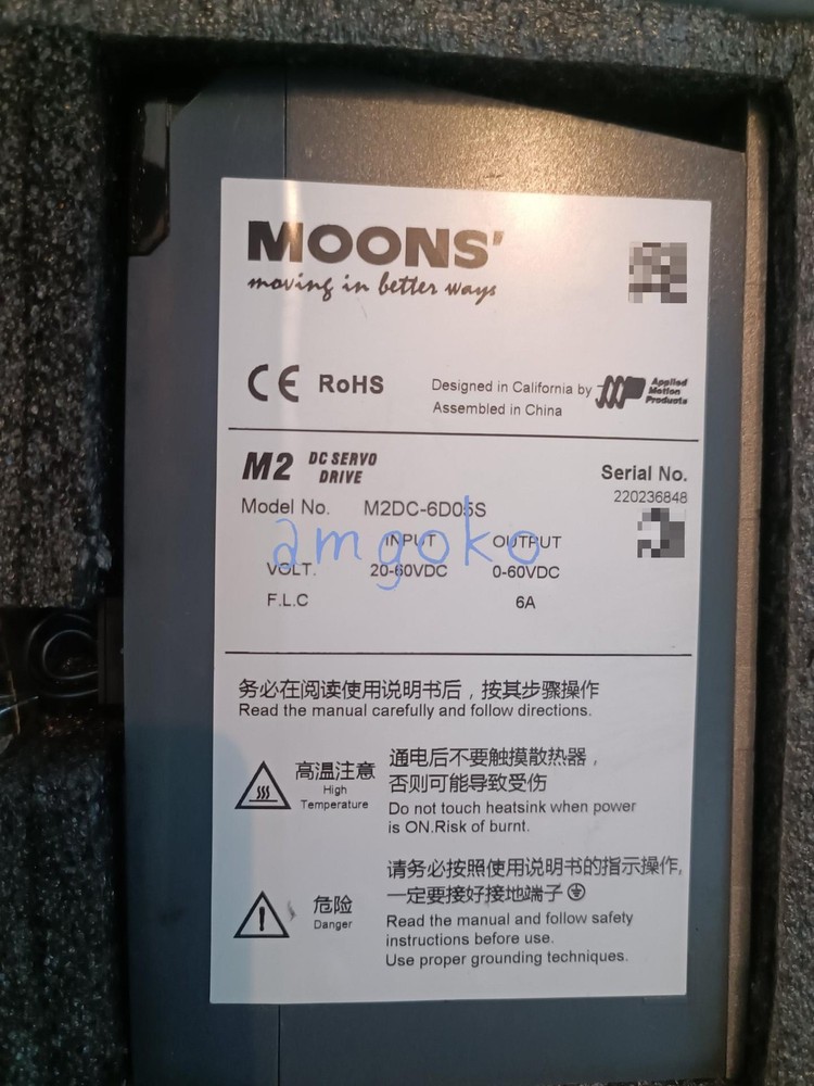 1PCS NEW M2DC-6D05S server Driver