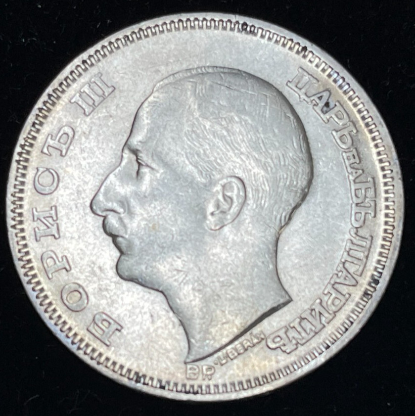 1930 Bulgaria 100 Leva Silver Coin Excellent Condition