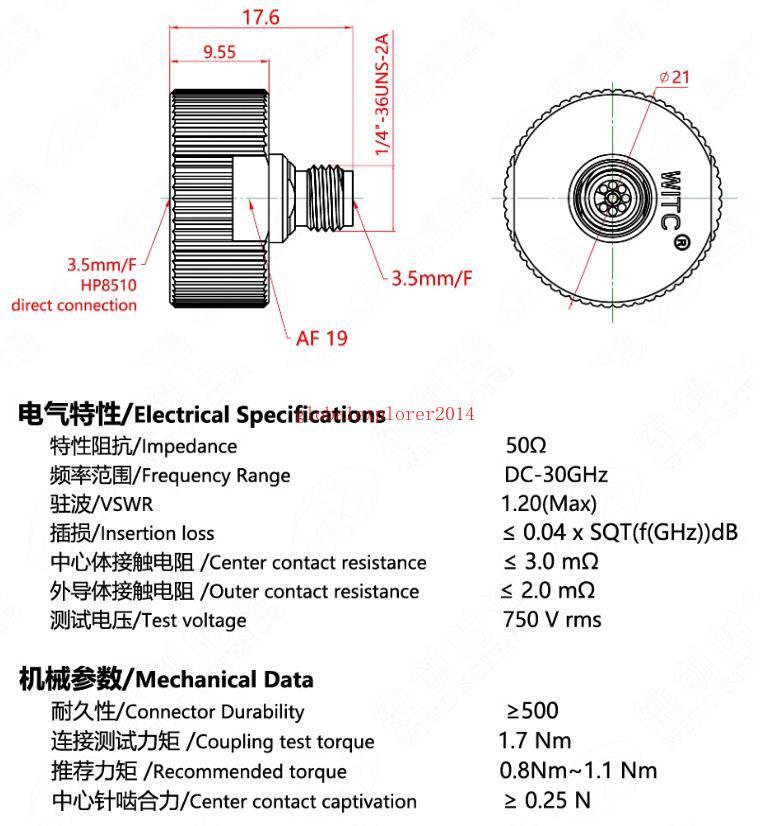 NMD2.92mm / F - 3.5mm / F VNA Test Port Coupler RF Adapter for Network Analyzer