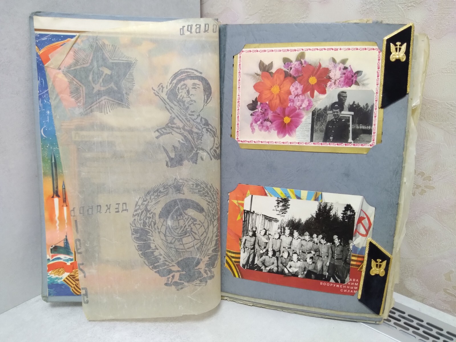 DMB Album Russian Soldier of the USSR Army Service Soviet Union 1973-1975